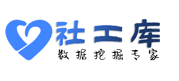 查询热线查另一半是否出轨
